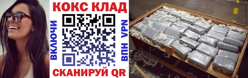 Все наркотики Мирный ГАШИШ  Кокаин  БУТИРАТ  Марихуана  Меф  Codein  АМФ  ОМГ ОМГ как зайти  СОЛЬ 