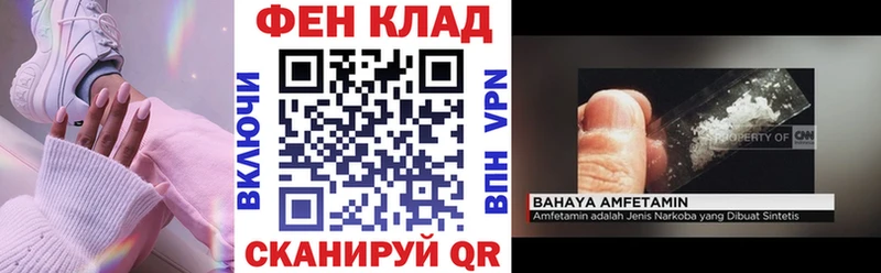 АМФЕТАМИН 97%  ОМГ ОМГ   Мирный 