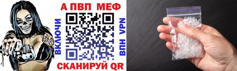 Alfa_PVP VHQ  закладка  hydra ТОР  Мирный 