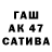 МЕТАДОН белоснежный TeRy 23