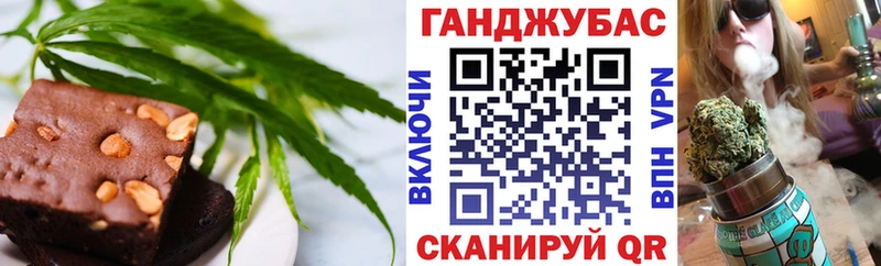 кракен ССЫЛКА  Мирный  Cannafood марихуана 