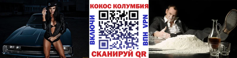 КОКАИН Перу  Мирный 