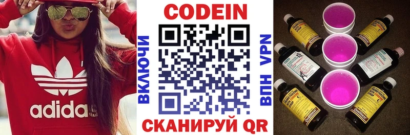 цены   Мирный  кракен рабочий сайт  Codein Purple Drank 