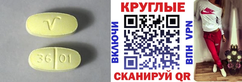 kraken как зайти  дарнет шоп  Мирный  это клад  Ecstasy 300 mg 