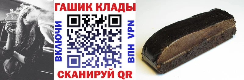 ГАШ индика сатива  Мирный 