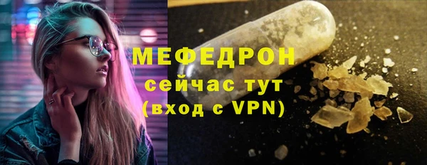 тгк Наволоки