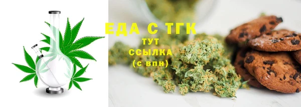 скорость mdpv Алексин