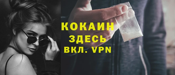 тгк Наволоки