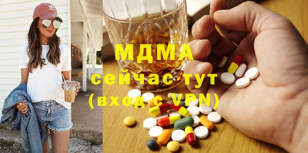 скорость mdpv Алексин