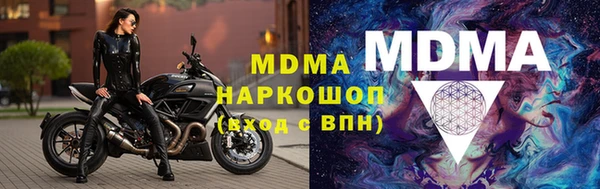 молекула духа Абаза