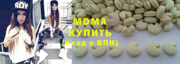скорость mdpv Алексин