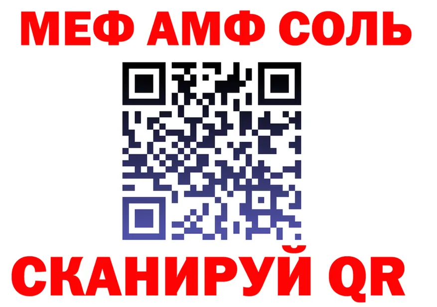 БУТИРАТ бутик зеркало дарк нет MEGA Мирный