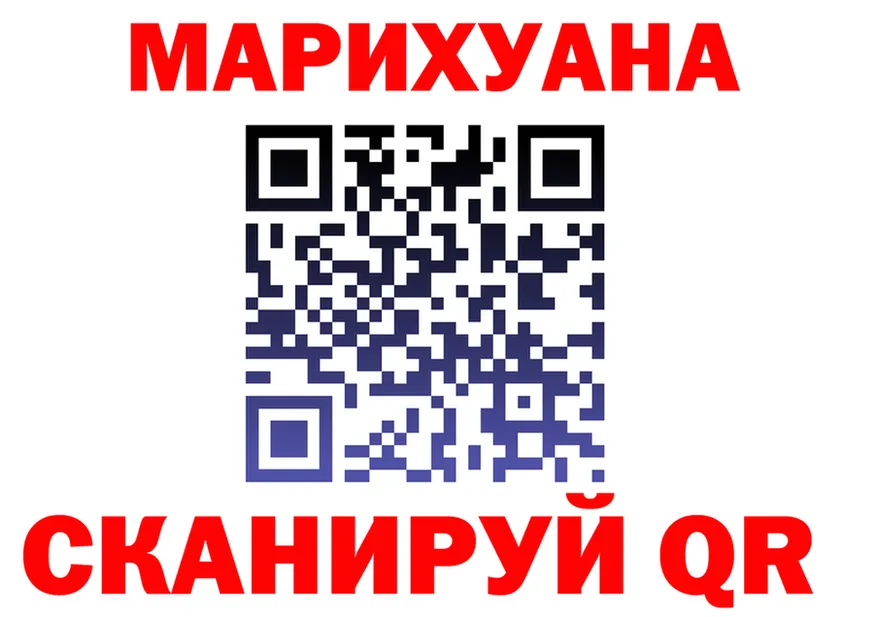 Каннабис AK-47 вход это MEGA Мирный