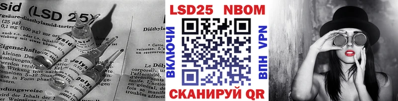Лсд 25 экстази ecstasy  Мирный 