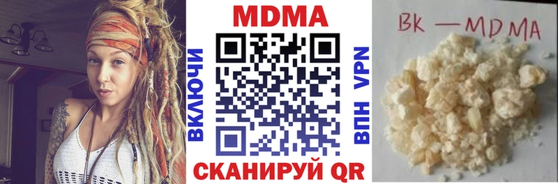 МДМА crystal  omg как зайти  Мирный  наркотики 